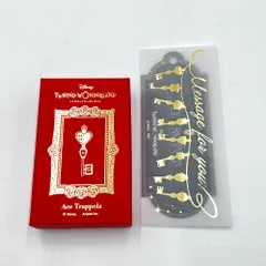 2026年最新】ツイステ バレンタインの人気アイテム - メルカリ