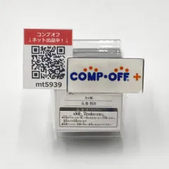 五条悟B リングネックレス 「セガ ラッキーくじオンライン 呪術廻戦ー懐玉・玉折ー」 B賞-4 SEGA セガ キャラクターグッズ