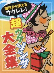 Item thumbnail for item 2ba1dfa6-49fa-42a4-87a1-5019a81da3d9