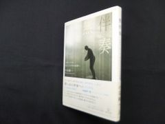 Item thumbnail for item a8c1e43d-c606-4505-9927-5d3220c0b0f9