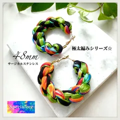 【specialeeeショップ】48mm★3色極太インパクト編みチャンキーフープピアス★エキゾチックカラフル★アレルギー対応サージカルステンレス★存在感★