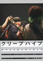 Item thumbnail for item 84e8cfd5-80ff-457b-a328-3169cf4417c0