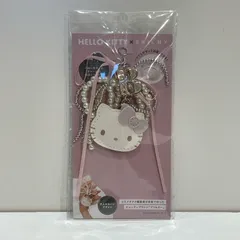 松前291　HELLO KITTY　×　BRILMY　ハローキティ×ブリルミー　いつでもササッとお直しできる ミラー付きビーズストラップ　BOOK　BLAE PINK ver. SPECIAL PACKAGE　宝島社　小物　サンリオ　かんてい局松前R56号店