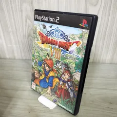 8-1ドラゴンクエストVIII 空と海と大地と呪われし姫君 スクウェア・エニックス 290794