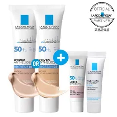 【正規販売店】 ラロッシュポゼ BB 01ライト or 02ナチュラル 30mL どちらか1色 + おまけ2点付き 公式代理店 オフィシャルパートナー 正規品保証 日本処方 日焼け止め UVイデアXL プロテクション 新品未使用 メール便