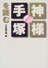 Item thumbnail for item 5e50aec2-57d3-4881-90e1-5e44c375dae2