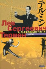 Item thumbnail for item 651561e6-039b-4155-a7fe-ffc864ef2049