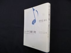 Item thumbnail for item 155b82eb-edbe-4579-bf12-4861a630eca9