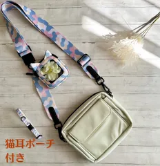 新品 猫耳ポーチ付！スマホショルダー＆猫用首輪セット リンクコーデ お揃い 白