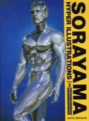 2026年最新】空山基 本の人気アイテム - メルカリ