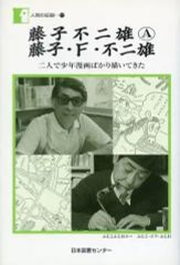 Item thumbnail for item 86dc11de-6b92-4e96-8531-cc076c9cfbcc