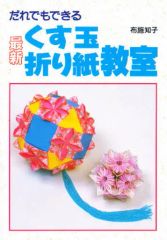 Item thumbnail for item 6c3c530c-8bc8-4700-8639-95a03598e5eb