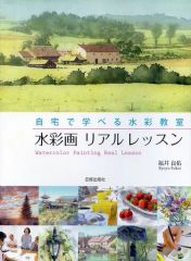 Item thumbnail for item fae93bac-dbb5-4b1c-ae73-836e67b12a51