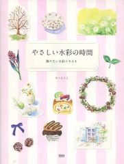 Item thumbnail for item 918773e0-05d1-42e6-97ba-c697f48f5d17