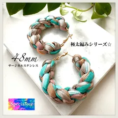 【specialeeeショップ】48mm★3色極太インパクト編みチャンキーフープピアス★ターコイズ＆メタリックゴールド＆ベージュラメ★アレルギー対応サージカルステンレス★存在感★