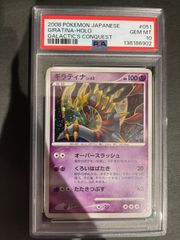 ポケモンカード 1997年 トップサン ピカチュウ ブロックプリズム PSA2