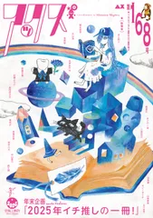 2026年最新】アックス青林の人気アイテム - メルカリ