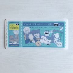ちいかわ mitamemo チケットファイル むちゃうマン写真撮影券