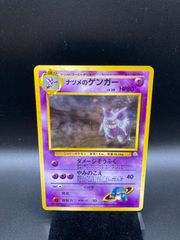 ARS10 RAFFLESIA SEDUCTION 幻惑のラフレシア 旧アジア レリーフ