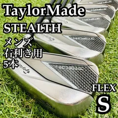 2026年最新】ステルス5番アイアンの人気アイテム - メルカリ