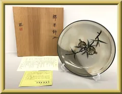 2026年最新】河合誓徳の人気アイテム - メルカリ