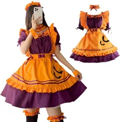 【Sサイズ】ハロウィン メイド服 オレンジ・パープルメイド服 7点セットウェイトレス衣装 刺繍 メイド服 コスプレ可愛い ゴスロリ 大人用 コスチューム 人気ハロウィン 魔女 ウィッチかぼちゃ 仮装