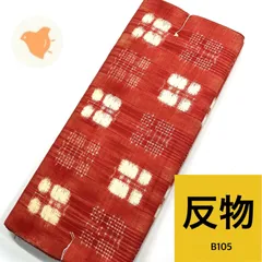 2026年最新】和裁 本の人気アイテム - メルカリ