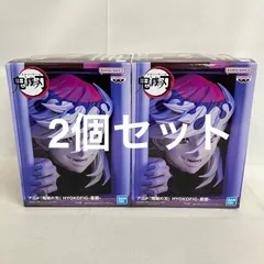未開封 鬼滅の刃 HYOKOFIG 童磨 フィギュア 2個セット SF2286 c101