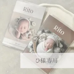 【ひ様 専用】母子手帳カバー（B6）