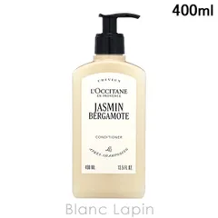 ロクシタン LOCCITANE ジャスミンベルガモットコンディショナーホテルアメニティ 400ml コンディショナー [101491]