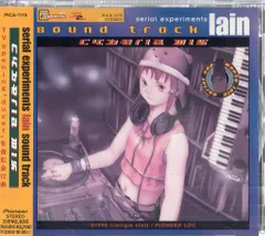 2026年最新】serial experiments lain sound trackの人気アイテム
