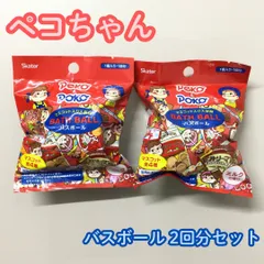 b210【新品・未使用】ペコちゃん マスコット入り バスボール 2個セット ミルクの香り ミルキー milky ポップキャンディー peko poko 入浴剤 お風呂用品 浴用化粧料 ランダム 4種 おもちゃ 玩具 Skater スケーター 不二家 限定