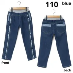 長パンツ　フリンジ　ストレッチ　デニム　110cmのサムネイル