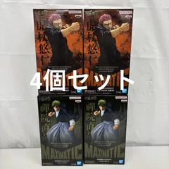 未開封 呪術廻戦 MAXIMATIC 4個セット LF2239  f101