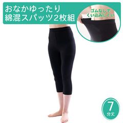 未使用♥】おねしょガードズボン 9分丈 S 夜尿症 - メルカリ