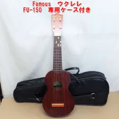 2026年最新】FAMOUS FU-150の人気アイテム - メルカリ