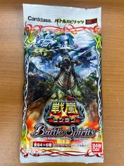 2026年最新】戦嵐の人気アイテム - メルカリ