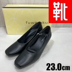 M-786  ■kutsu.com公式■ fuwaraku スクエアトゥ(ベーシックパンプス)　 FR-1103　ブラック　23.0㎝