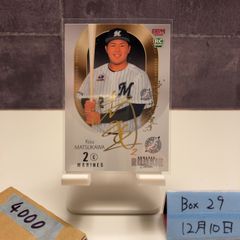 阪神 及川雅貴 直筆サイン オンサイトカード - メルカリ