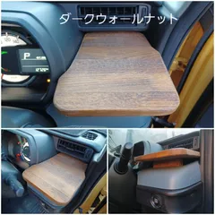 2026年最新】スペーシアベース テーブルの人気アイテム - メルカリ