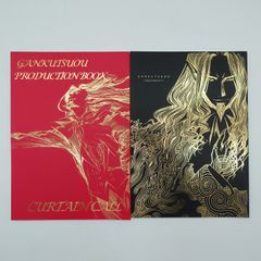 Lacrimosa Christi Resurrection 初回限定CD付 - メルカリ