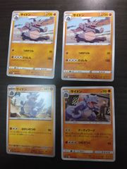 ポケモンカードEBB まとめ売り セット（リザードン含む） - メルカリ