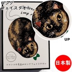 リサラーソン/UNIK/ネコ/ブラック】北欧/ビンテージ/希少/KATT/陶板