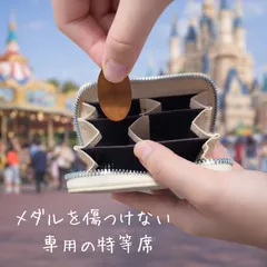 ラウンドジップ 仕切り付き ポーチ スーベニアメダル（スーベニアコイン）ポーチ｜持ち運び・保護・収納をこれ1つで。全7色・スリーブ6枚付・傷つきにくい内装（記念メダル/マルチポーチ/ピルケース）