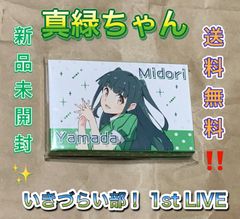 ラブライブ！シリーズ× セレッソ大阪 コラボグッズ ラブライブ