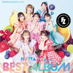【新品】 KAWAII LAB. BEST ALBUM (FRUITS ZIPPER盤) CD FRUITS ZIPPER/CANDY TUNE/SWEET STEADY/CUTIE STREET 佐賀
