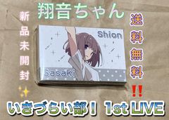 安養寺姫芽 缶バッジ ラブライブ 蓮ノ空女学院スクールアイドルクラブ