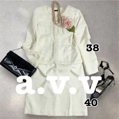 a.v.v アーヴェヴェ　セレモニースーツ　スカートスーツ　セットアップ　ツイード　ノーカラー　M〜Lサイズ　L0144