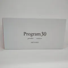 2026年最新】プログラム30 メナードの人気アイテム - メルカリ