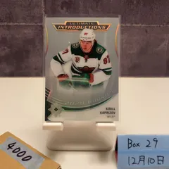 2020-21 Upper Deck Ultimate Collection Kirill Kaprizov Minnesota Wild Ultimate Introductions RC ルーキー Rookie カード